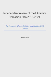 Independent review of the Ukraine’s Transition Plan 2018-2021